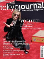 Tokyo Journal